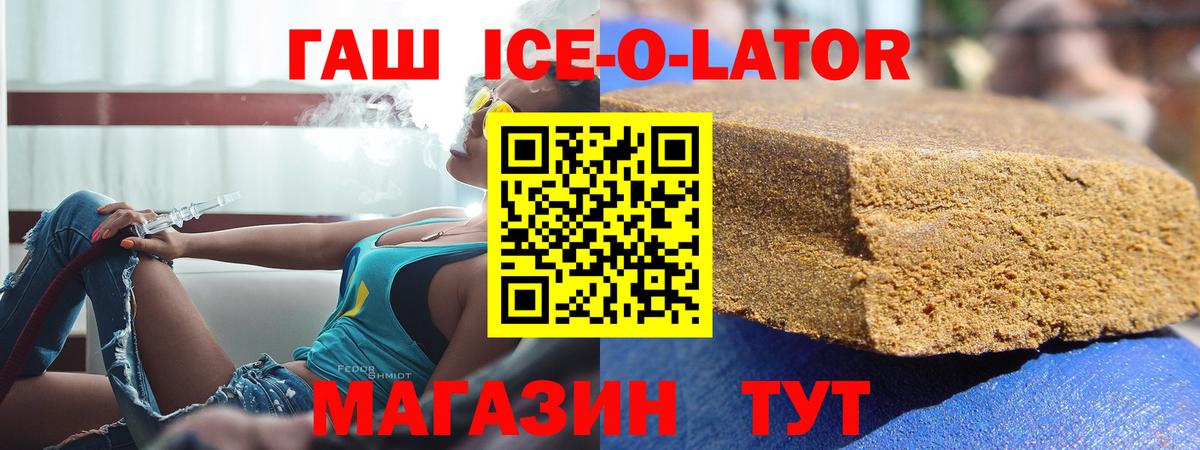 ЭКСТАЗИ  МЕФ кристаллы  ГАШ  Cocaine  Купить наркотик  Вход с VPN  Сосновоборск  Марихуана  NBOMe 