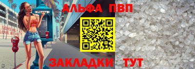 винт Старая Купавна