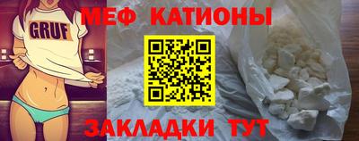 винт Старая Купавна