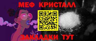 винт Старая Купавна