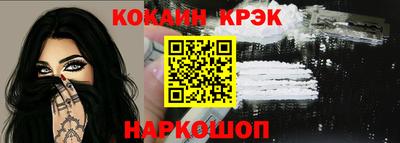 мяу мяу мука Ставрополь