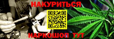 мяу мяу мука Сланцы