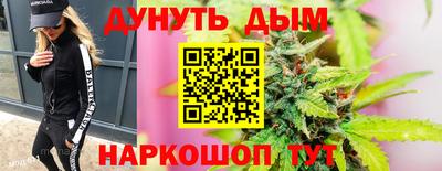 мяу мяу мука Сланцы