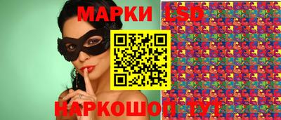 твердый Славгород