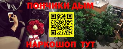 COCAINE Славянск-на-Кубани