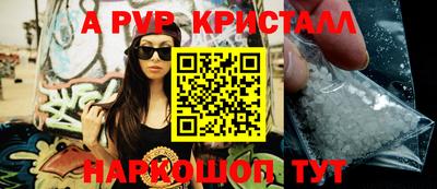 COCAINE Славянск-на-Кубани