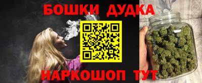мяу мяу мука Сланцы