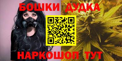 мяу мяу мука Сланцы