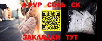 мяу мяу мука Ставрополь