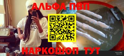 мяу мяу мука Ставрополь