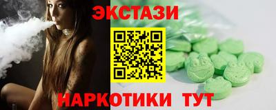 COCAINE Славянск-на-Кубани