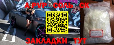 марки lsd Среднеуральск
