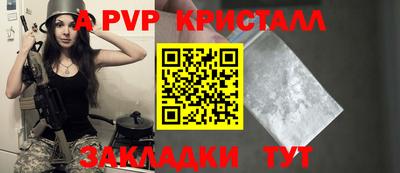 мяу мяу мука Сланцы