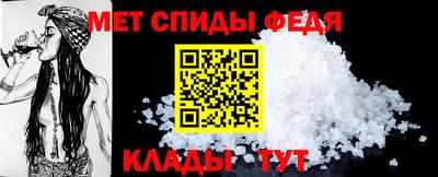 винт Старая Купавна