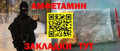 винт Старая Купавна