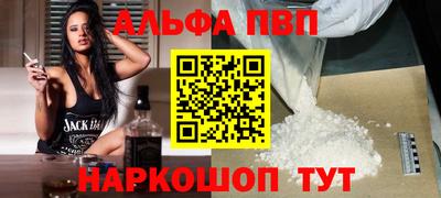 мяу мяу мука Сланцы