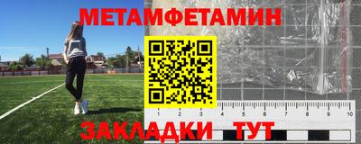 мяу мяу мука Ставрополь