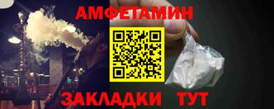 COCAINE Славянск-на-Кубани
