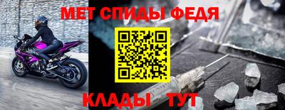 мяу мяу мука Сланцы