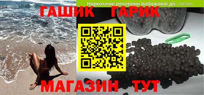 твердый Славгород