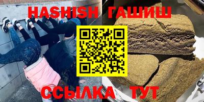 COCAINE Славянск-на-Кубани