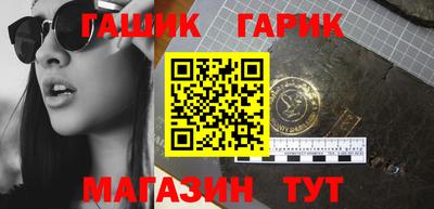 винт Старая Купавна