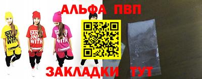 мяу мяу мука Ставрополь