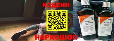 винт Старая Купавна