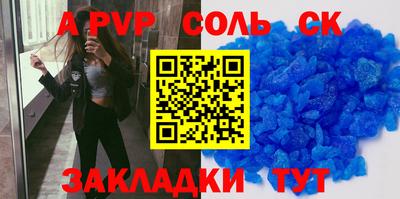 COCAINE Славянск-на-Кубани