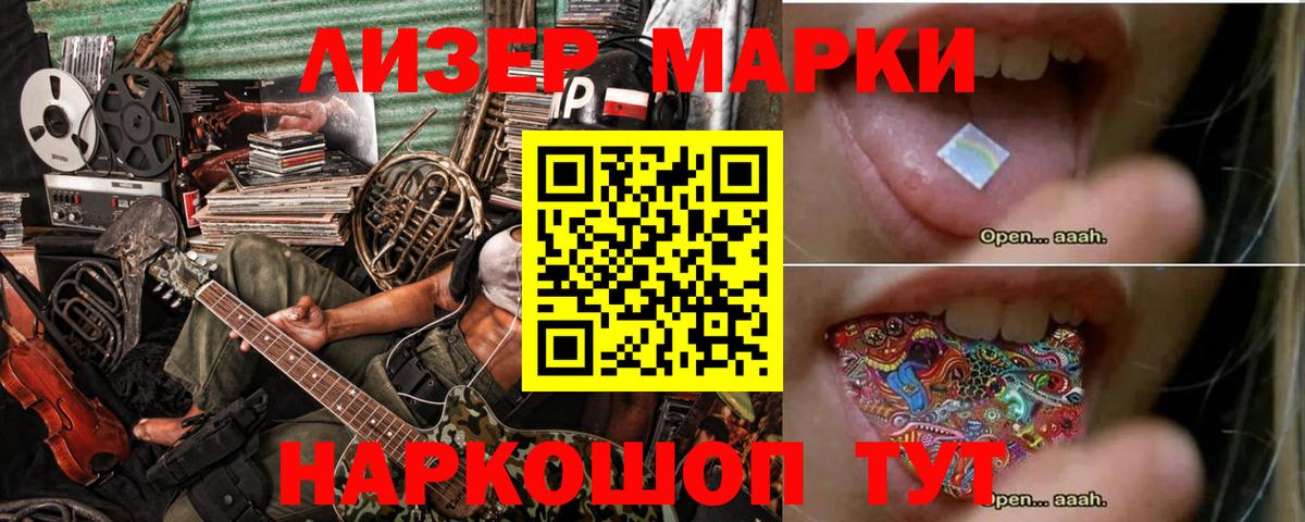 LSD-25 экстази кислота Сосновоборск