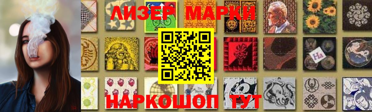 Сосновоборск  LSD-25 экстази кислота  Вход с VPN  LSD-25 экстази кислота 
