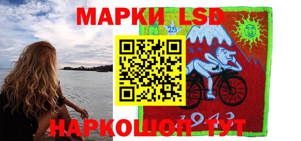 Сосновоборск  Марки N-bome 1500мкг  Вход с VPN 