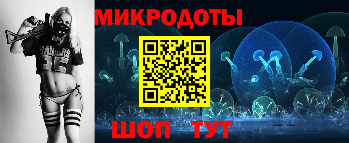 Меф мяу мяу Сосновоборск