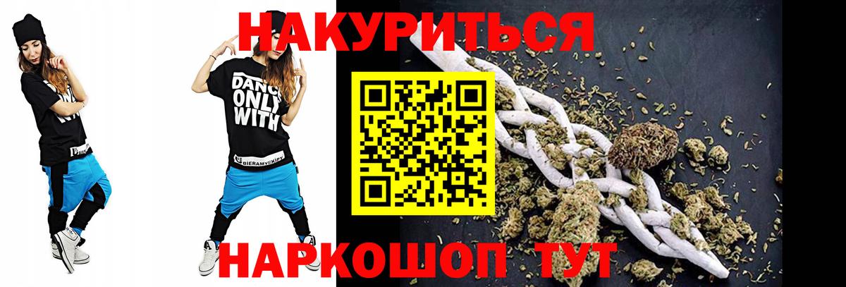 Шишки марихуана Amnesia  Канабис SATIVA & INDICA  Каннабис Amnesia  Вход с VPN  Сосновоборск 